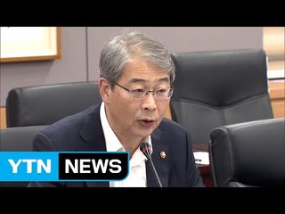 금융 총파업 따른 불편 최소화 방안 논의 / YTN (Yes! Top News)