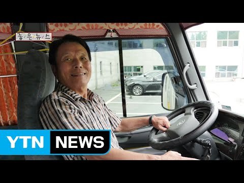 [좋은뉴스] 7년 모은 천만 원 기부한 박성원 씨 / YTN (Yes! Top News)