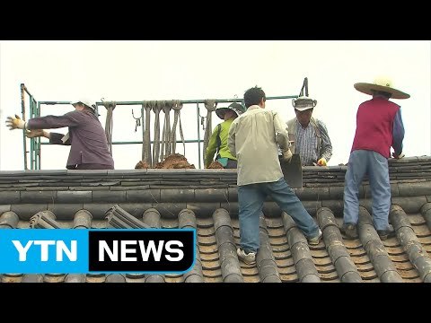[YTN 실시간뉴스] 경주 특별재난지역 선포 사실상 확정 / YTN (Yes! Top News)