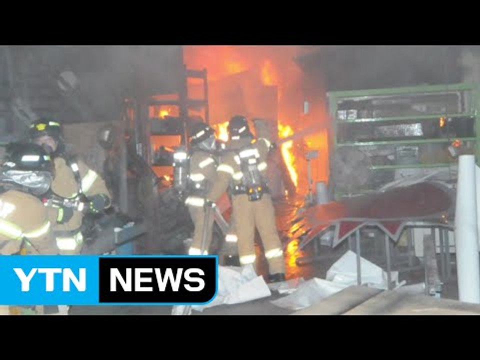 대전 간판 공장에서 불...인명피해 없어 / YTN (Yes! Top News)