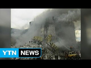 국가적 트라우마로 남은 '멕시코 대지진' 31년 / YTN (Yes! Top News)