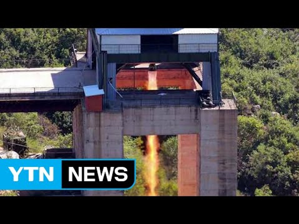 北 "신형 로켓 엔진 분출시험 성공"...장거리 미사일 발사 수순 / YTN (Yes! Top News)