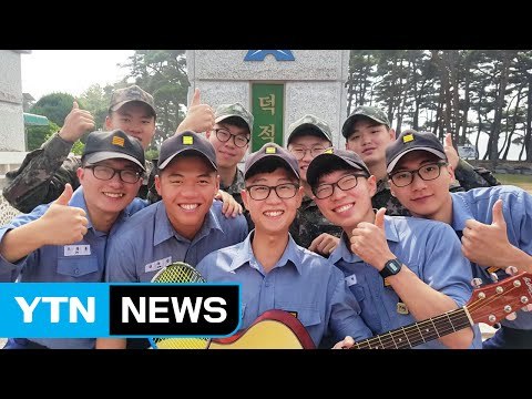 국영수부터 예체능까지...해군 장병 '섬마을 선생님' / YTN (Yes! Top News)