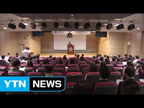 [대전·대덕] 미래부, '연구소기업' 설립 지원 강화 / YTN (Yes! Top News)