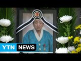 광복군 애국지사의 안타까운 죽음 / YTN (Yes! Top News)