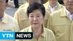 박근혜 대통령, 경주·월성 원전 전격 방문 / YTN (Yes! Top News)