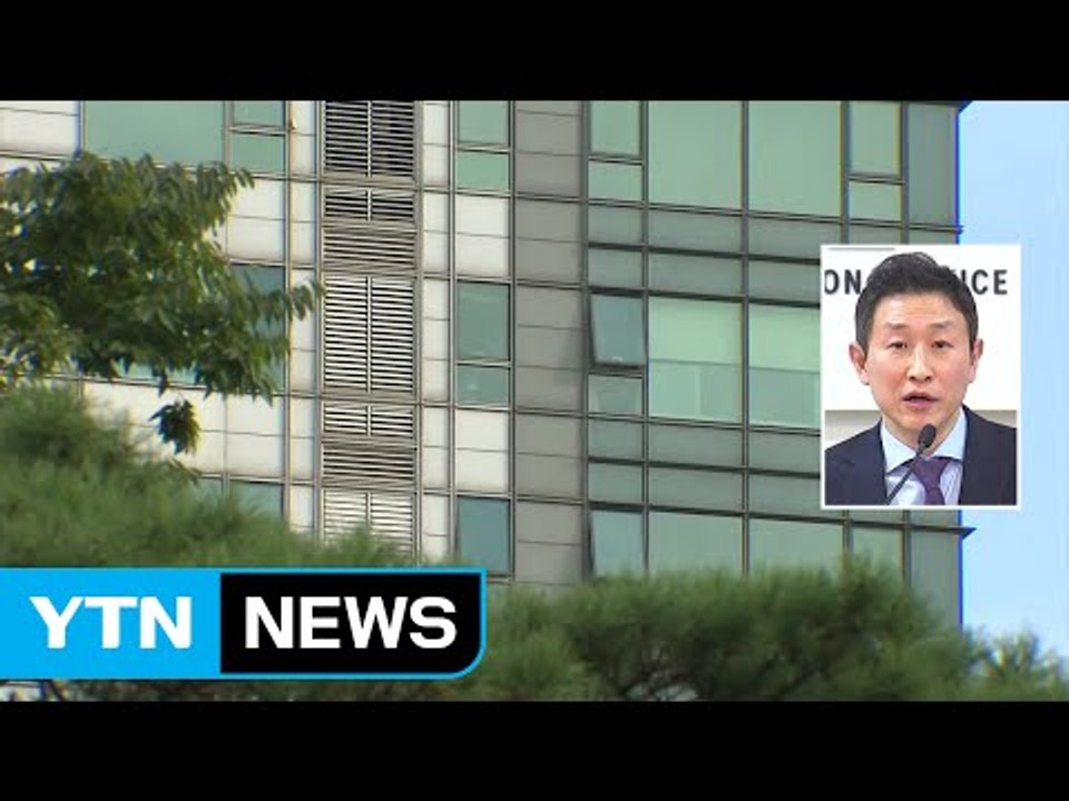 검찰, 김형준 부장검사 주거지 압수수색 / YTN (Yes! Top News)