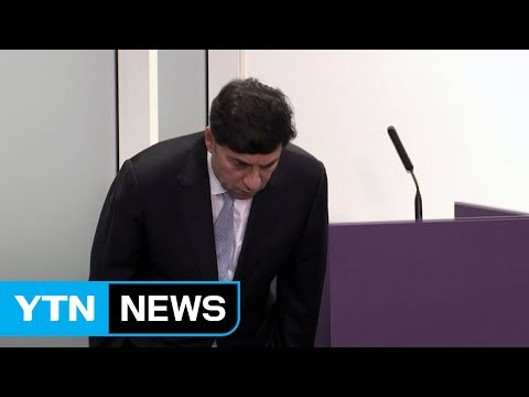 英 옥시 본사, 가습기 살균제 피해 공식 사과... 책임 인정은 미흡 / YTN (Yes! Top News)