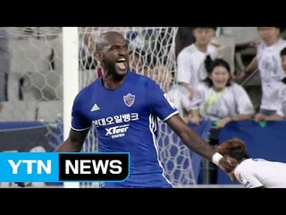 '대역전극' 울산, 3위 굳히기 돌입 / YTN (Yes! Top News)