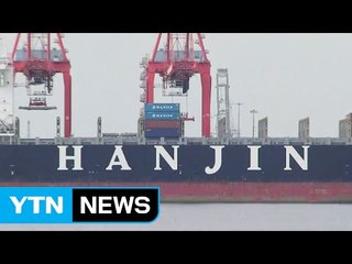 대한항공, 담보 바꿔 한진해운에 6백억 지원 / YTN (Yes! Top News)
