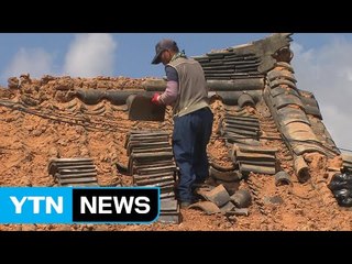 피해 집중된 한옥마을...비용·시간에 복구 난항 / YTN (Yes! Top News)