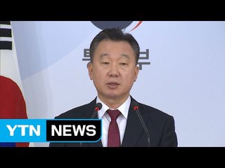 통일부 "민간단체 국제기구 통한 北 수해 지원 부적절" / YTN (Yes! Top News)