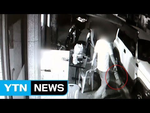 [영상] 일하다 졸아? ...알바생 폭행한 치킨집 업주 / YTN (Yes! Top News)