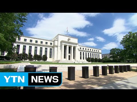 美 연준, 기준 금리 또 동결...12월 인상 유력 / YTN (Yes! Top News)