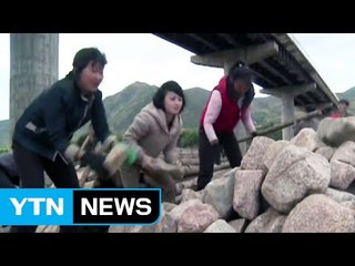 맨손으로 돌 나르는 北 수해 현장...민간 지원 논란 / YTN (Yes! Top News)