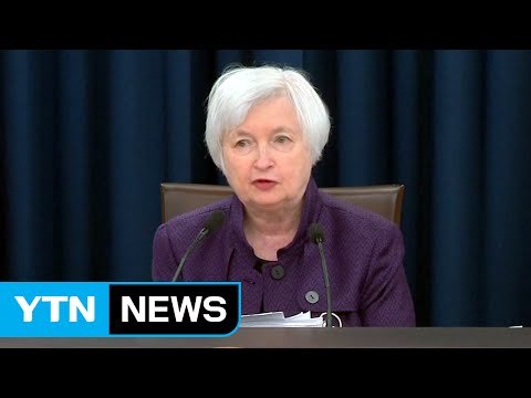 美 연준, 기준금리 또 동결...12월 인상 유력 / YTN (Yes! Top News)