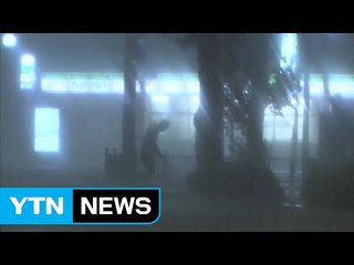 日 태풍 말라카스 비상...2명 실종·42명 부상 / YTN (Yes! Top News)