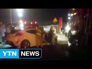 승용차 2대 정면충돌...운전자 2명 부상 / YTN (Yes! Top News)