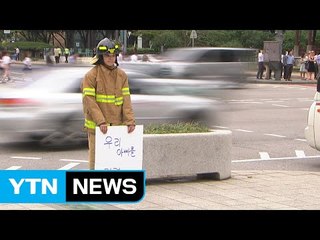 [62회 본방] 아빠를 지켜주세요 / YTN (Yes! Top News)