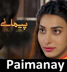 Paimanay - Episode 2 - Urdu1 Drama - Fatima Effandi, Eshal Fayyaz, Asad Siddiqui