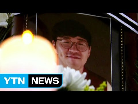 '나만 살면 된다' 이기심에 경종 울린 초인종 의인 / YTN (Yes! Top News)