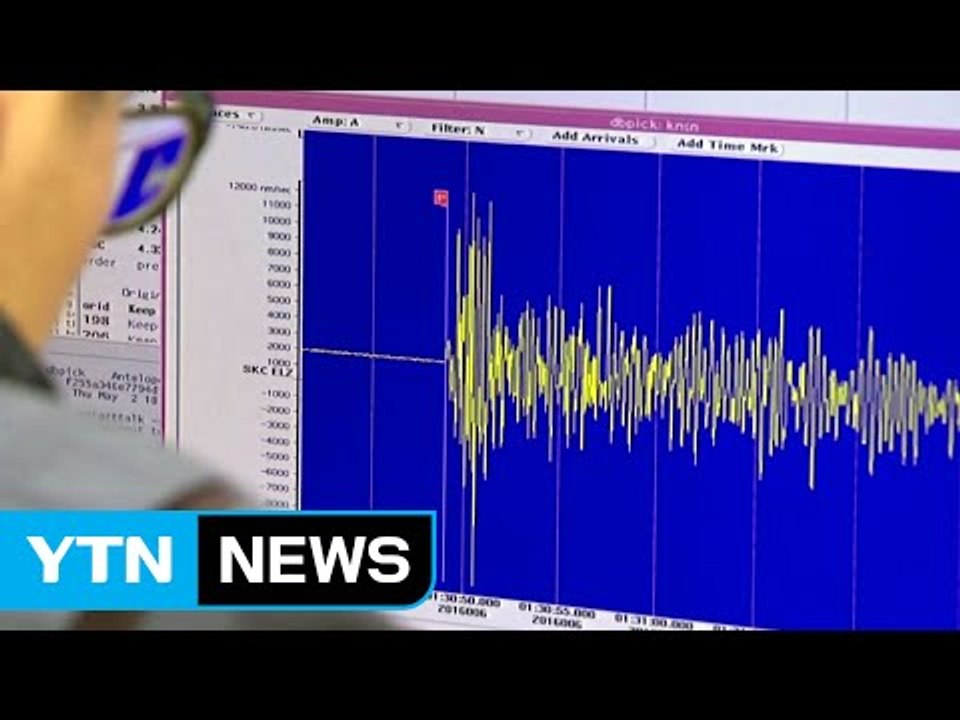기상청, 경주 지진 중간 분석 결과 발표 / YTN (Yes! Top News)