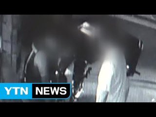 "졸지 마"...알바생 때린 치킨집 업주 입건 / YTN (Yes! Top News)