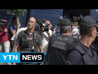 "그리스, 터키 군인 3명 망명 요청 기각" / YTN (Yes! Top News)