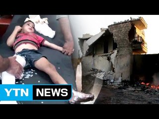 시리아서 민간인·의료진 또 공습...미·러는 갈등 계속 / YTN (Yes! Top News)