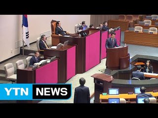 여야, 미르 재단 의혹 거센 공방 / YTN (Yes! Top News)