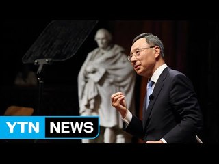 황창규 KT 회장, 美 하버드대에서 지능형 네트워크 특강 / YTN (Yes! Top News)
