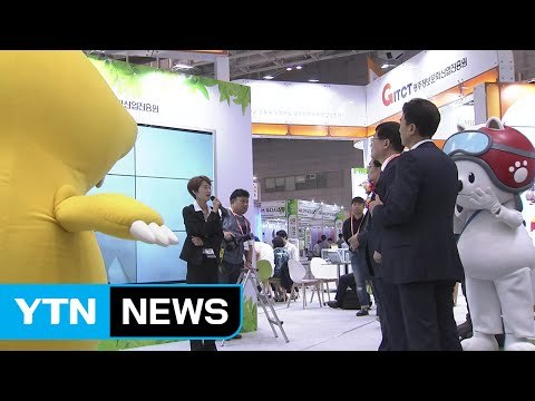 아시아 최대 문화 장터 광주 ACE 페어 개막 / YTN (Yes! Top News)