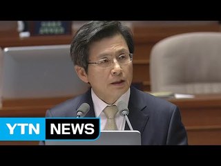 [브리핑] 황교안 "내사 들었다"→"보도 봤다" / YTN (Yes! Top News)