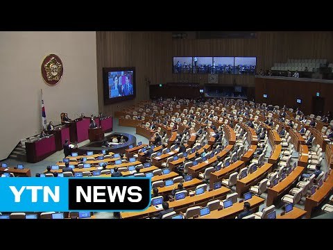 여야, 미르 재단 의혹 거센 공방 / YTN (Yes! Top News)