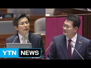 여야, '미르재단 의혹' 거센 공방 / YTN (Yes! Top News)