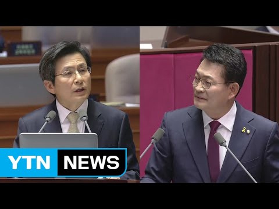 여야, '미르재단 의혹' 거센 공방 / YTN (Yes! Top News)