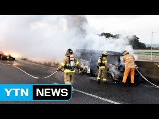 달리던 승합차 불...운전자 등 10여 명 대피 / YTN (Yes! Top News)