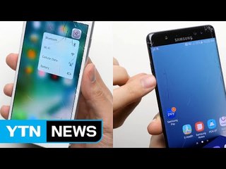 '1m 낙하 충격' 노트7, 아이폰7 플러스에 판정승 / YTN (Yes! Top News)