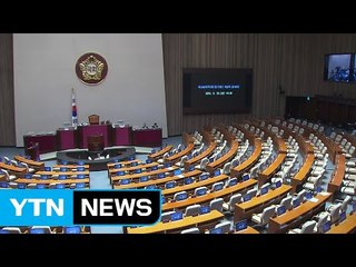 여야, '김재수 해임건의안' 놓고 충돌...대정부질문 지연 / YTN (Yes! Top News)