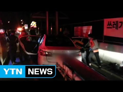 졸음 쉼터 기둥 '쾅' 4명 사상...교통사고 잇따라 / YTN (Yes! Top News)