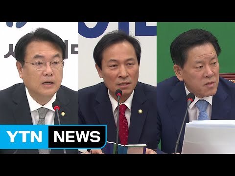 여야, 안보·사드 기싸움... 압박 vs 지원 / YTN (Yes! Top News)