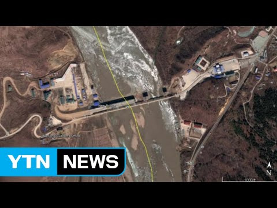 "북·중 국경에 새 다리 건설...협력 여전" / YTN (Yes! Top News)