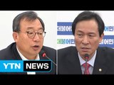 김재수 해임건의안 후폭풍...국감 파행 불가피 / YTN (Yes! Top News)