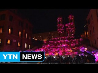 [영상] 로마의 '스페인 계단', 보수 마치고 재개장 / YTN (Yes! Top News)