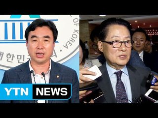 野 "해임건의안 거부, 국민 경고 무시" / YTN (Yes! Top News)