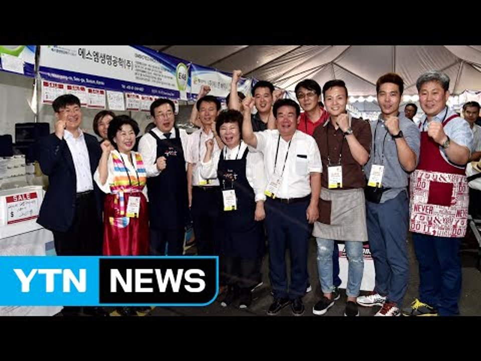 [부산] 부산 고등어 가공업체 미국 시장 진출 / YTN (Yes! Top News)