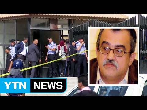 반이슬람 만평 게재한 요르단 작가, 총격 피살 / YTN (Yes! Top News)
