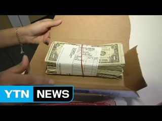 주문한 피자 상자 안에 현금 5천 달러 / YTN (Yes! Top News)