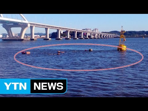 군산 내항서 바지선 침몰...인근 해역 운항 주의 / YTN (Yes! Top News)