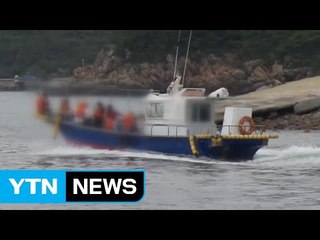 면세유 사용 등 낚시 어선 범죄 6백여 건 적발 / YTN (Yes! Top News)